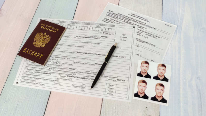 Паспорт РФ с анкетой и документами для регистрации