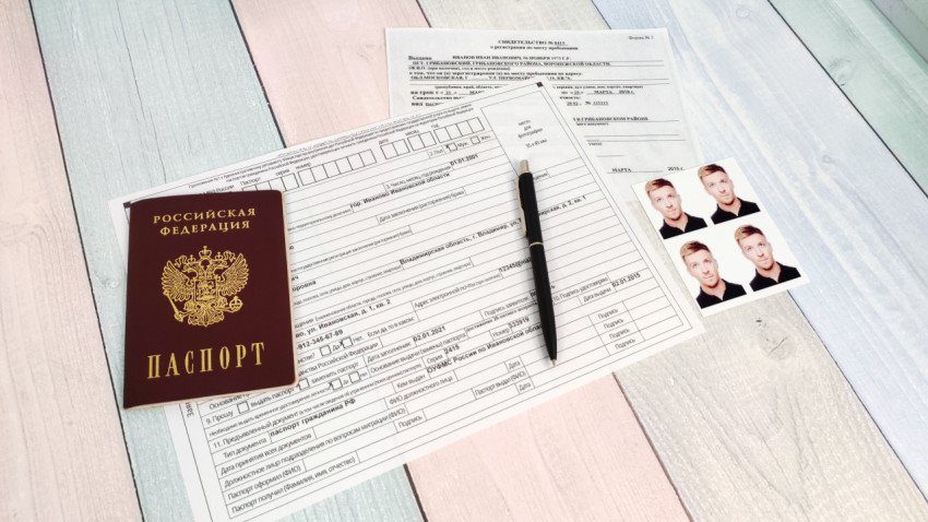 Паспорт РФ, анкета и фотографии для подачи документов