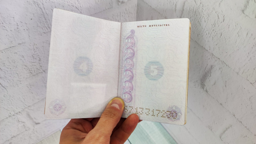 Разворот внутреннего паспорта РФ с пустыми страницами