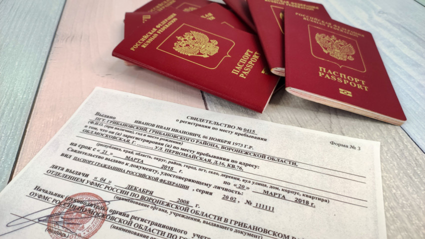 Свидетельство о регистрации и загранпаспорта