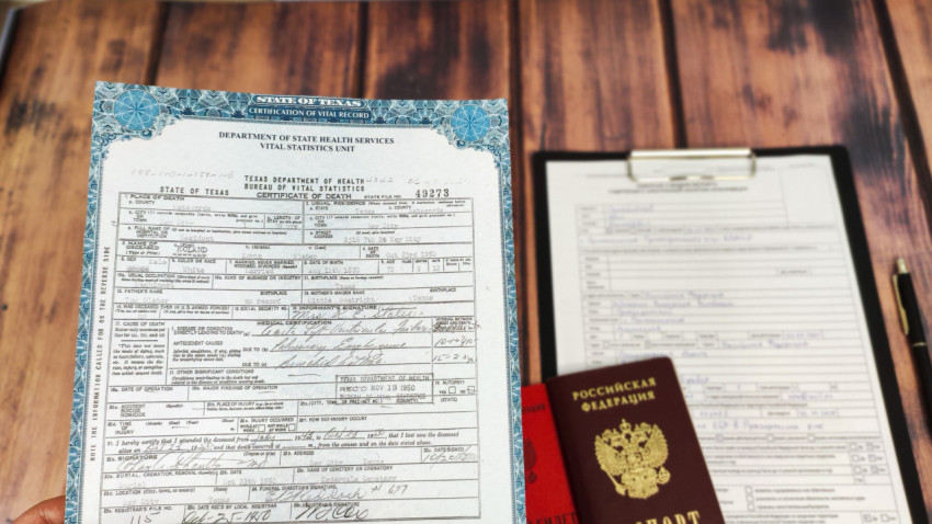 Свидетельство о смерти штата Техас и российский паспорт