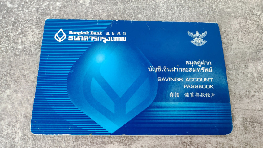 Сберегательная книжка Bangkok Bank синего цвета
