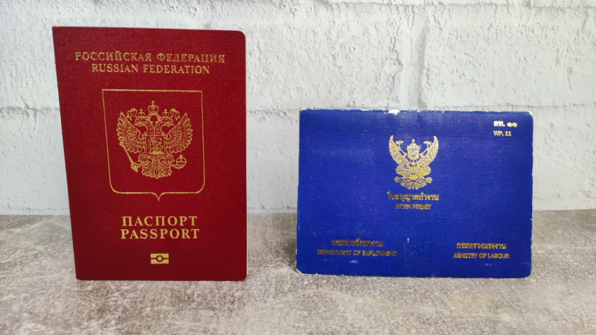 Заграничный паспорт Российской Федерации и рабочее разрешение Таиланда на столе