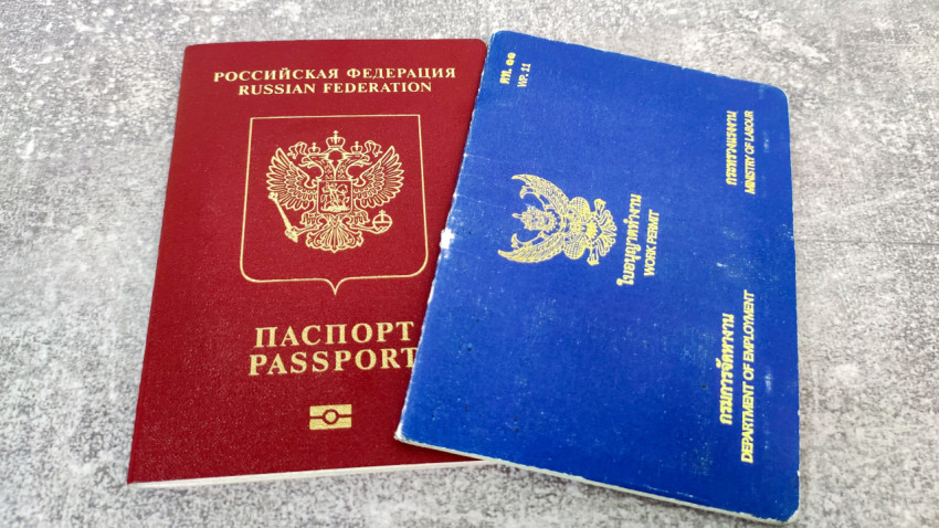 Заграничный паспорт РФ и рабочий пермит Таиланда рядом