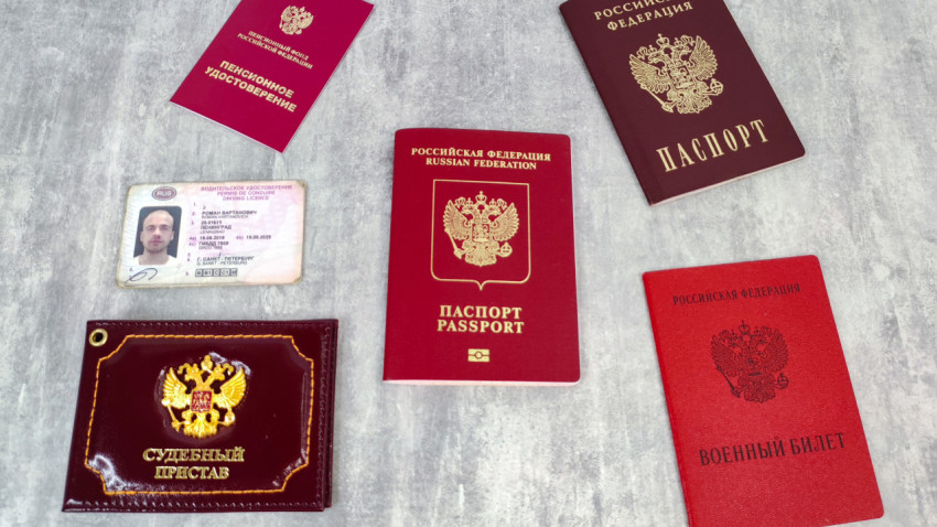 Загранпаспорт РФ с комплектом российских удостоверений личности