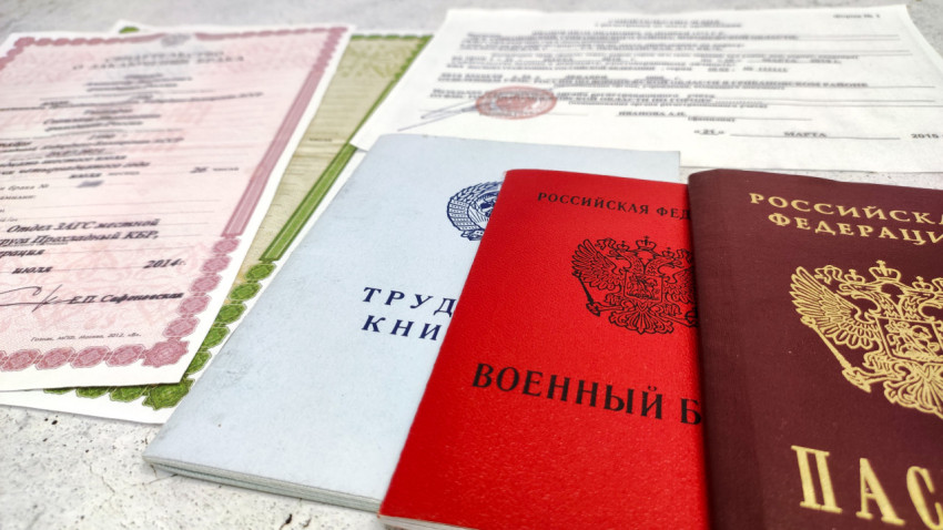 Свидетельство о браке, трудовая книжка, военный билет и паспорт РФ
