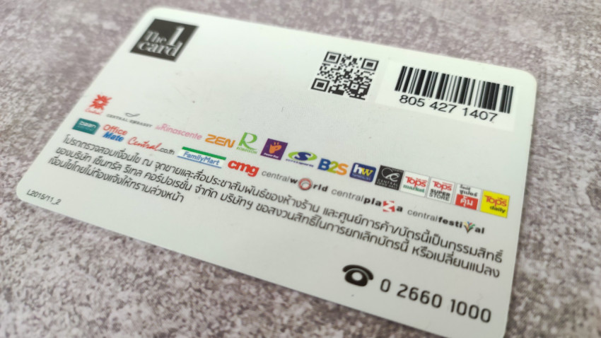 Оборотная сторона карты The 1 Card крупным планом