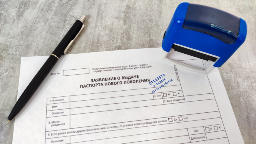 Заявление о выдаче загранпаспорта с отказом