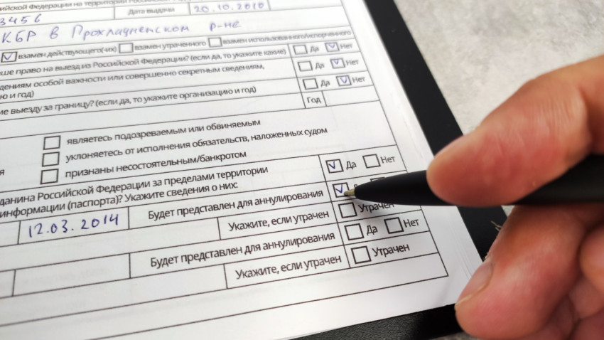 Заполнение анкеты на загранпаспорт