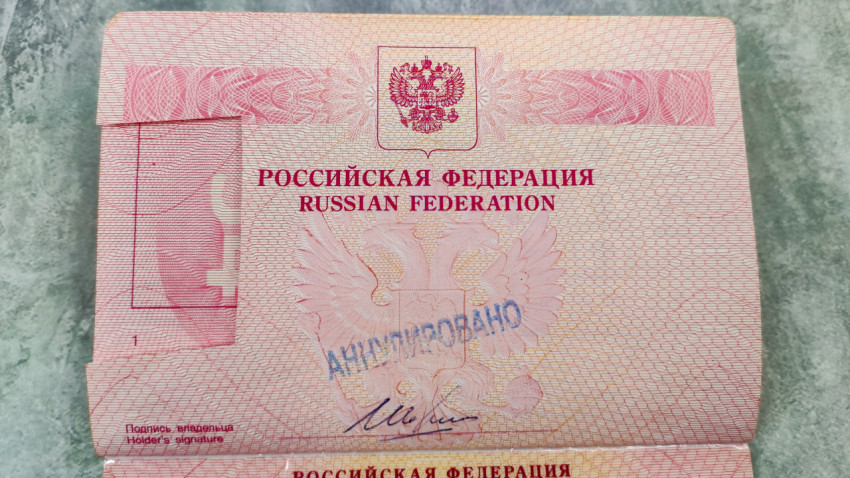Страница загранпаспорта РФ с аннулированным штампом
