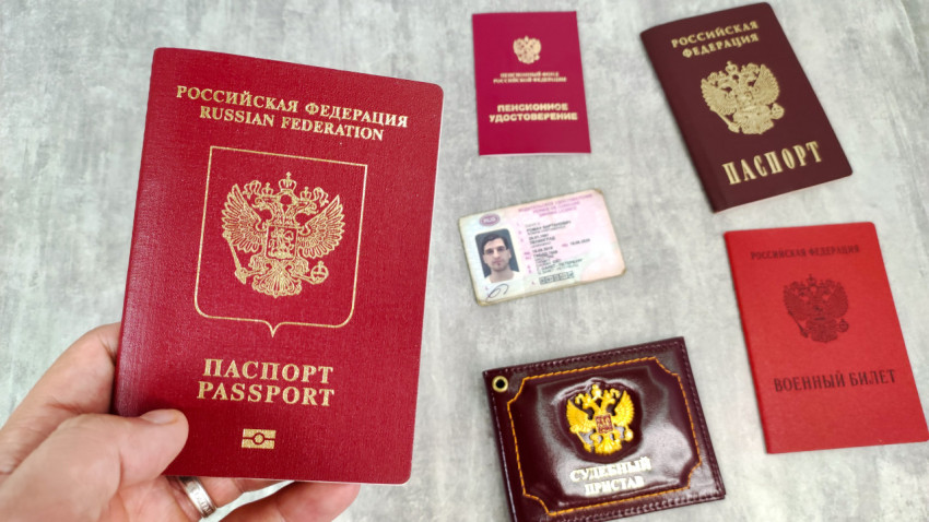 Загранпаспорт РФ и другие документы удостоверения личности