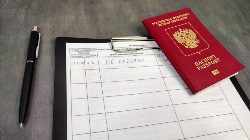 Заграничный паспорт Российской Федерации на фоне анкеты о трудовой деятельности