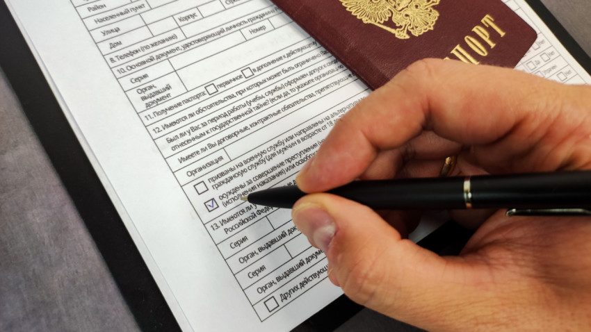 Заполнение анкеты для заграничного паспорта с отметкой о судимости