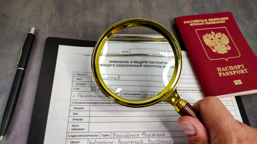 Российский загранпаспорт и заявление на выдачу документа