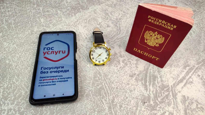 Загранпаспорт, часы и смартфон с приложением «Госуслуги»