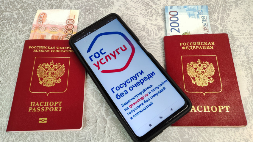 Два загранпаспорта с российскими банкнотами и смартфон с «Госуслуги»