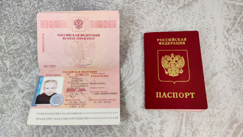 Загранпаспорт РФ с фото ребёнка и закрытый паспорт