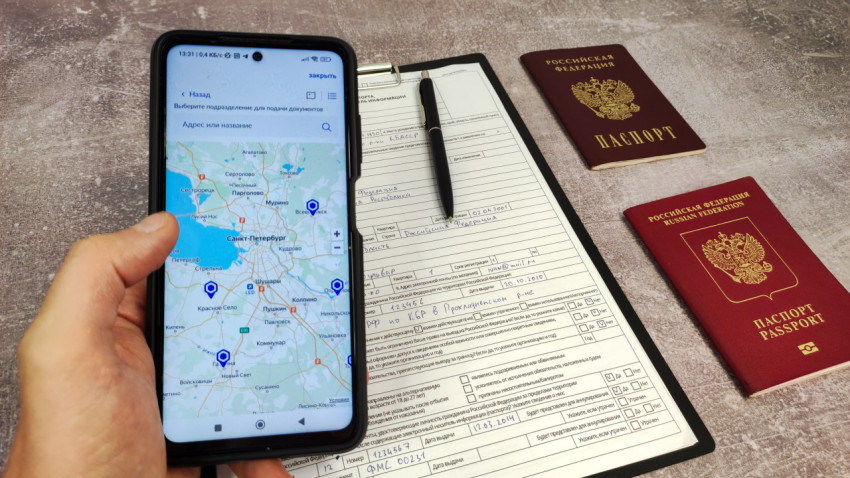 Выбор подразделения МВД для подачи документов через смартфон
