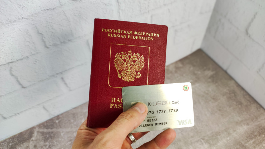 Заграничный паспорт РФ и дебетовая карта Kasikornbank