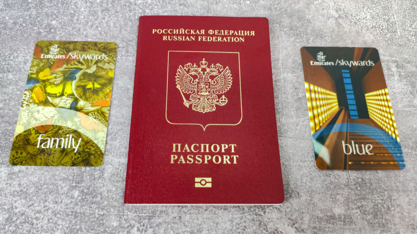 Российский паспорт и карты Emirates Skywards