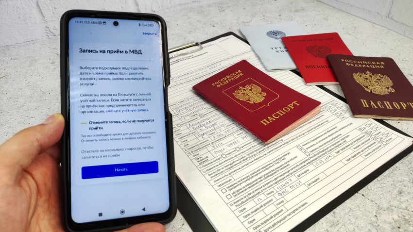 Запись на приём в МВД через смартфон и документы