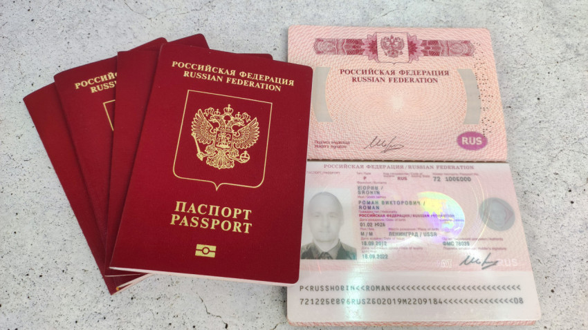 Заграничный паспорт РФ открыт на странице с персональными данными