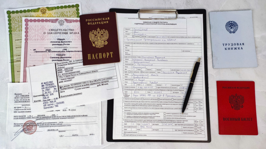 Паспорт РФ, военный билет и трудовая книжка с заявлением на выдачу загранпаспорта