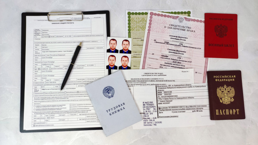 Заявление на загранпаспорт и сопутствующие документы