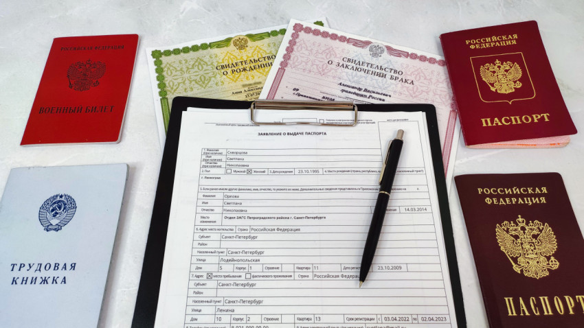 Документы и заявление на выдачу загранпаспорта старого образца