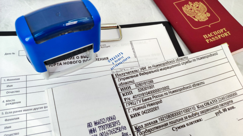 Отказ в выдаче загранпаспорта и квитанция об уплате госпошлины