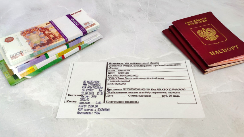 Квитанция на госпошлину, пачки рублей по 5000 и загранпаспорта РФ