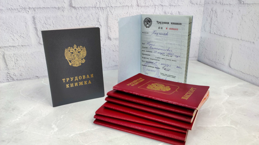 Трудовые книжки и стопка загранпаспортов РФ