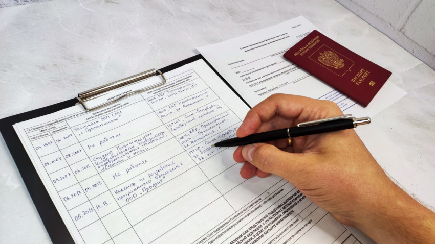 Заполнение анкеты о трудовой деятельности со справкой налогоплательщика и загранпаспортом