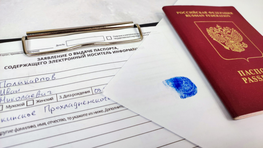 Заявление на выдачу загранпаспорта и отпечаток пальца