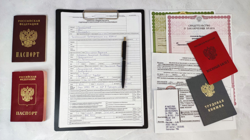 Паспорт РФ, заявление и комплект личных документов