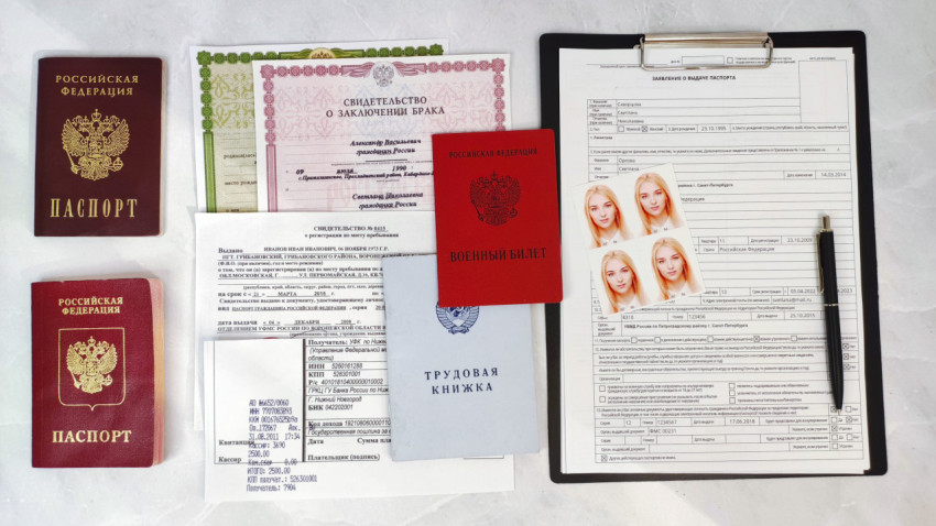 Паспорт РФ, военный билет, трудовая книжка и заявление