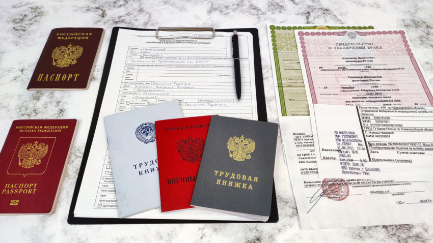 Паспорт РФ, трудовые книжки и заявление на выдачу загранпаспорта