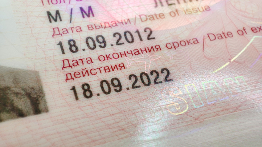 Дата выдачи и окончания срока действия загранпаспорта РФ