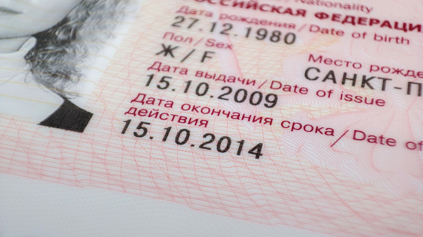 Загранпаспорт с датами выдачи и окончания срока действия