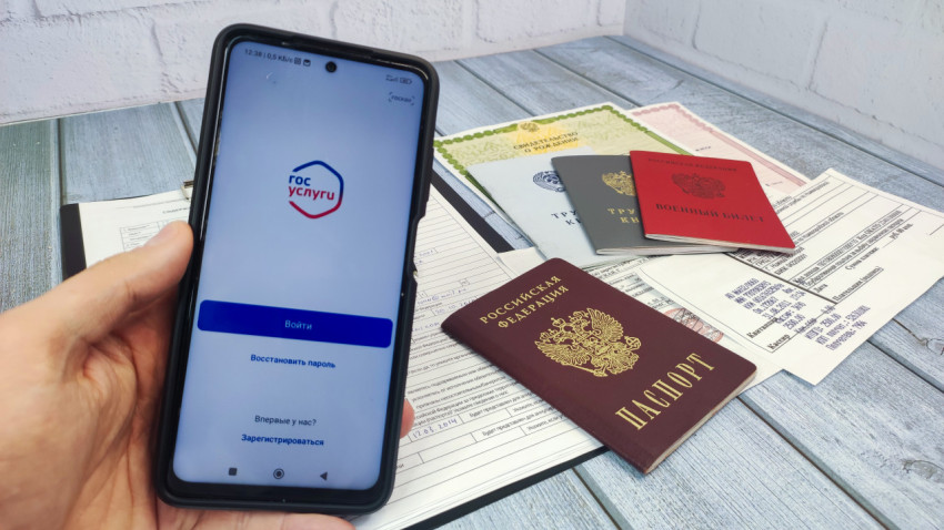 Приложение Госуслуги и документы для оформления загранпаспорта