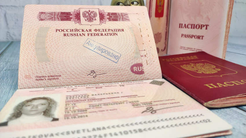 Загранпаспорт РФ с аннулированной отметкой