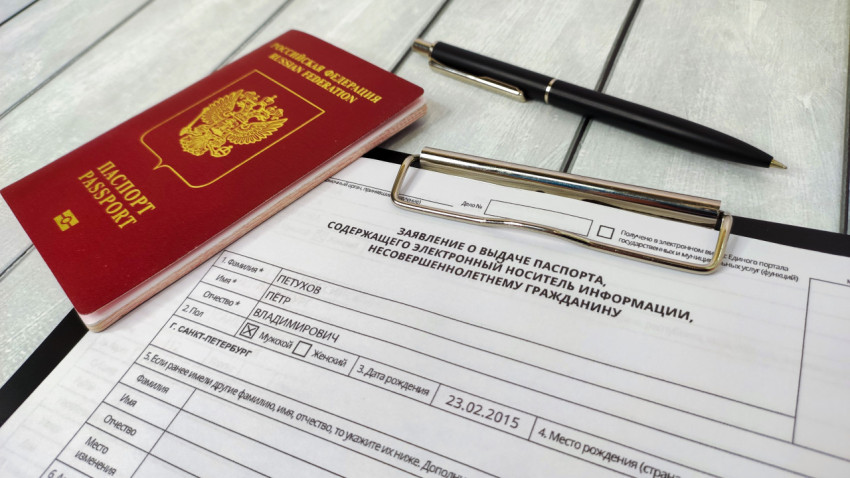 Заграничный паспорт РФ и заявление на выдачу документа