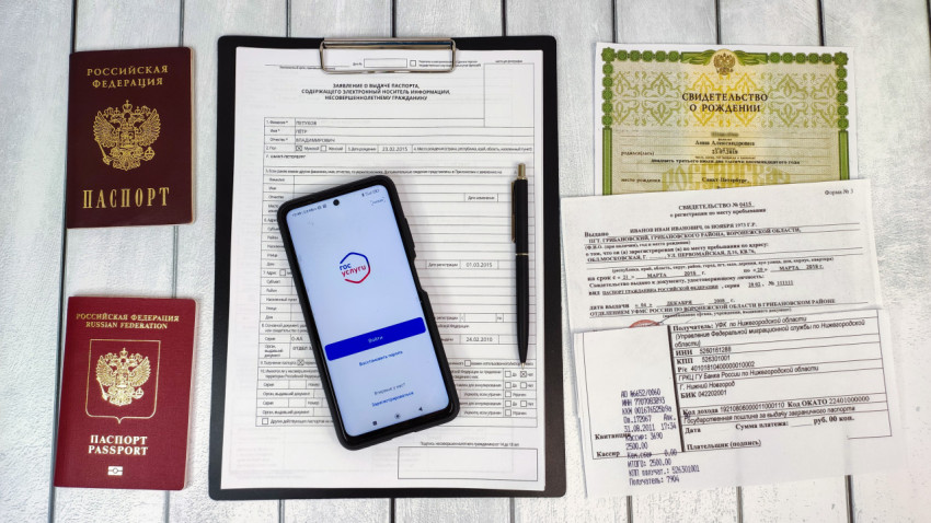 Документы для оформления загранпаспорта через Госуслуги