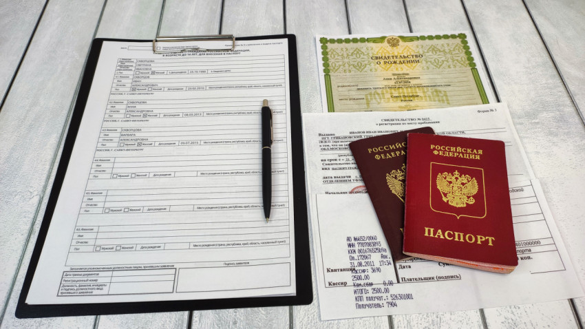 Внутренний и заграничный паспорта РФ с комплектом документов
