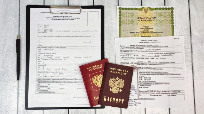 Анкета и документы с внутренним и заграничным паспортами