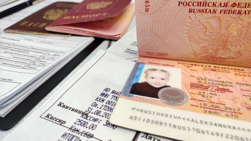 Заграничный паспорт РФ ребенка и квитанция об оплате