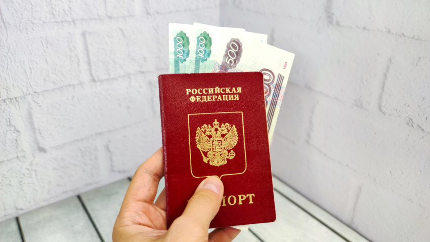 Загранпаспорт РФ с вложенными рублями