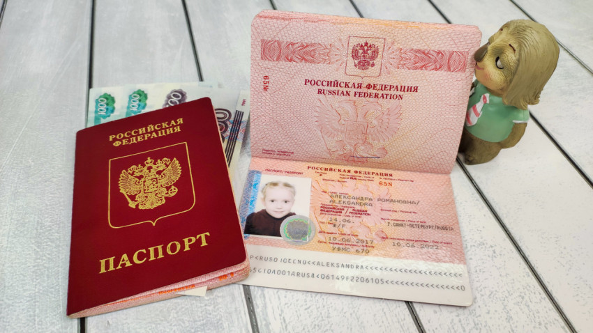 Загранпаспорт РФ ребенка, деньги и фигурка