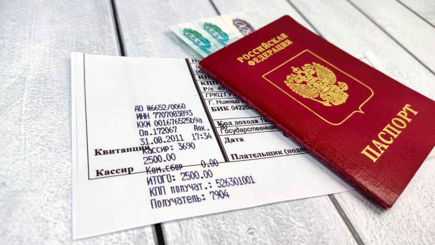 Загранпаспорт РФ с рублями и квитанцией об оплате
