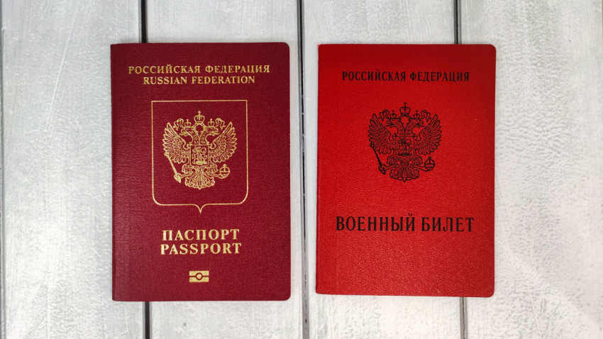 Заграничный паспорт РФ и военный билет на светлом фоне